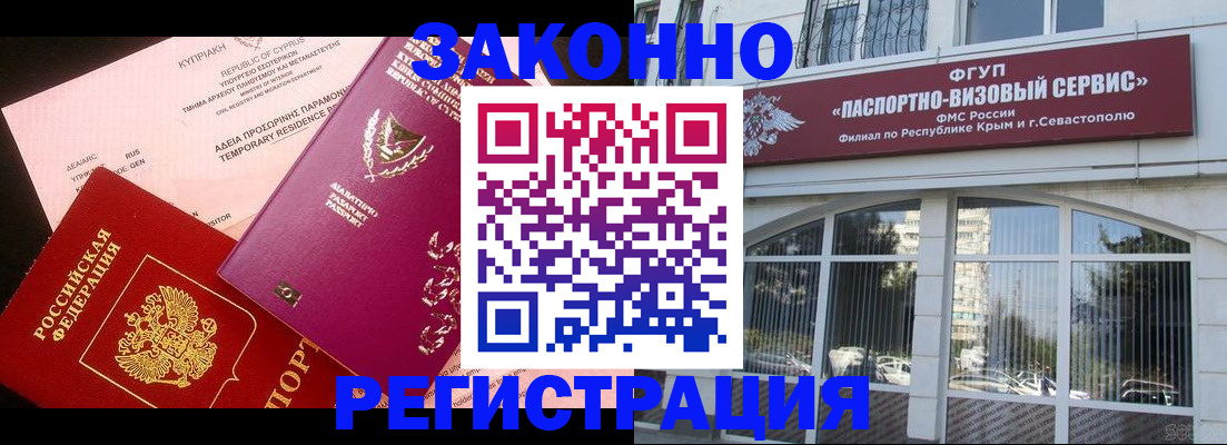 форма 3 в Рыбном